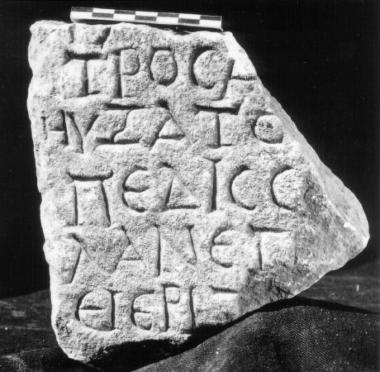 ILeukopetra 121: Manumission of a female slave, dedicated to the Autochthonous Mother of the Gods (by a slave of the sanctuary?).