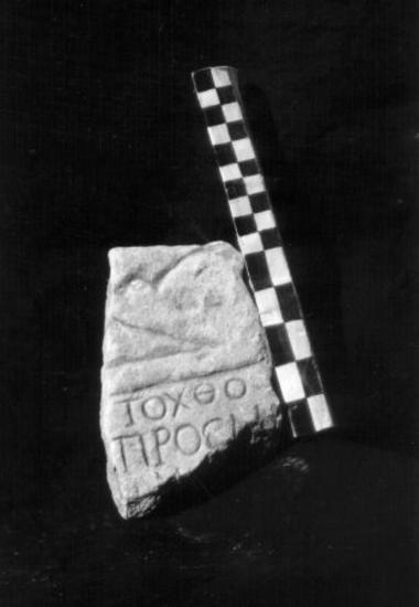 ILeukopetra 136: Manumission of a slave, dedicated to the Autochthonous Mother of the Gods.