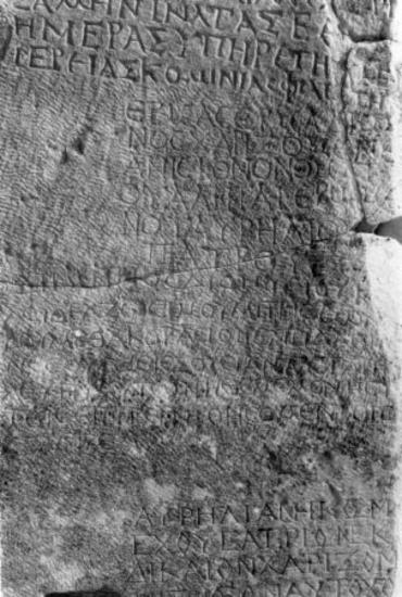 ILeukopetra 130: Απελευθέρωση δούλης με ανάθεση στην Μητέρα των Θεών από τον Δημήτριο του Διονυσίου και την Πασιθέα του Ζωσίμου.