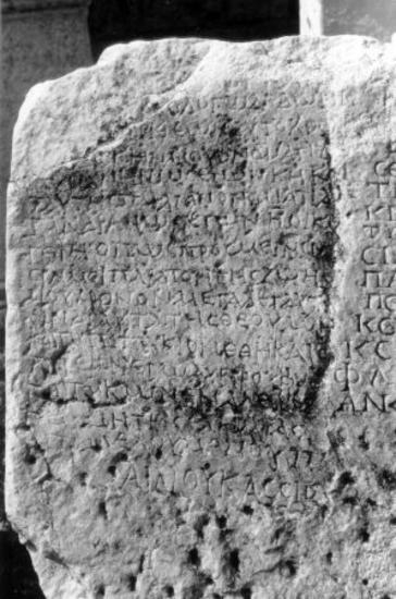 ILeukopetra 106: Manumission of a female slave and her daughter, dedicated to the Autochthonous Mother of the Gods, by Aurelius Rouphos of Elemia.