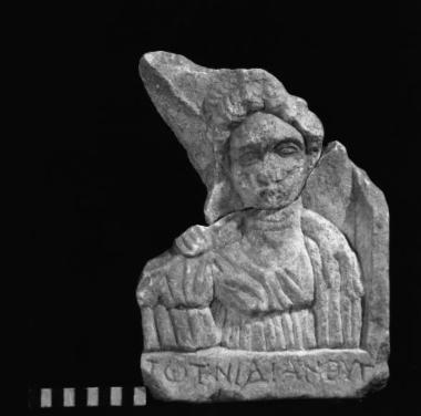 ΕΑΜ 058: Epitaph of a woman