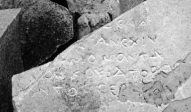 ILeukopetra 114: Manumission of a slave, dedicated to the Autochthonous Mother of the Gods.