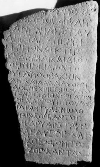 IThrAeg E433: Dedication to emperors Septimius Severus and Caracalla, recording division of labour for road work among the tribes of Traianoupolis
