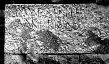 IThrAeg E406: Epitaph of Myrsine daughter of Alkebiades