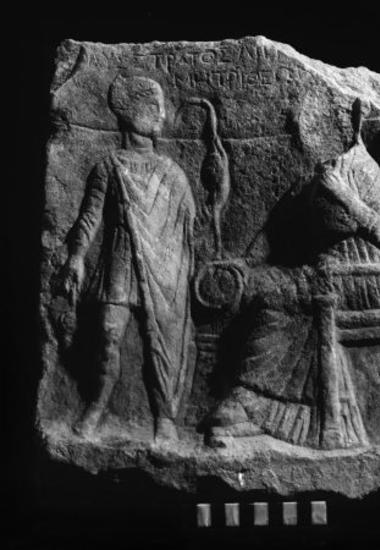 ΕΑΜ 095: Αναθηματική στη Μητέρα Θεών