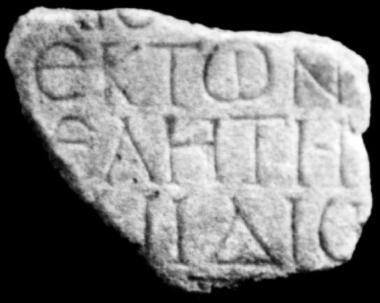IThrAeg E024: Honorific (?) inscription
