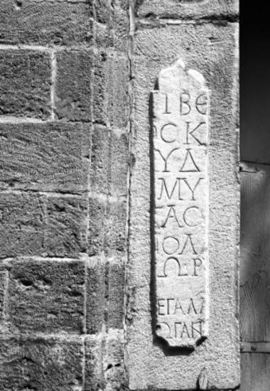 EAM 078: Αναθηματική (;) επιγραφή του Τιβερίου Κλαυδίου Αμύντα, γιου του Απολλοδώρου