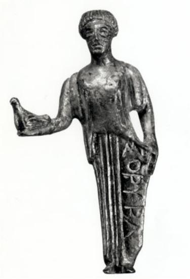 Achaïe II 002: Αναθηματική στην Αφροδίτη (;)