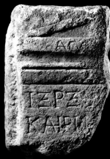 IThrAeg E197: Dedicatory altar of a priest of Zeus, Rome and Maron