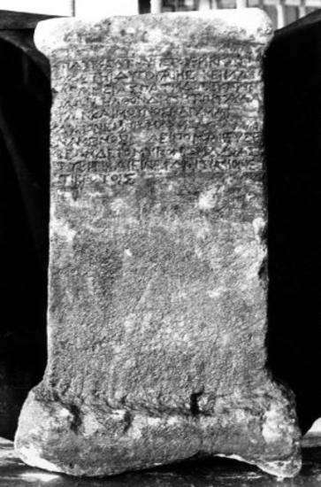 IThrAeg E215: Funerary epigram for the Gaul Brikkon son of Ateuristos