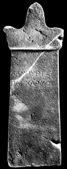 IThrAeg E155: Epitaph of Lampyris daughter of Pancharmos
