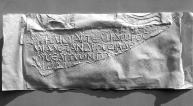 ΕΑΜ 163: Επιτύμβιο των γονέων και της γιαγιάς (;) των
            Αυρηλίων Αρτεμιδώρου και Αλεξάνδρου