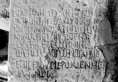 ILeukopetra 082: Manumission of a female slave, dedicated to the Autochthonous Mother of the Gods, by Statiane Eurydike.