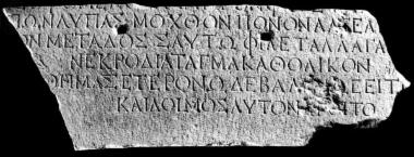 IThrAeg E216: Funerary epigram