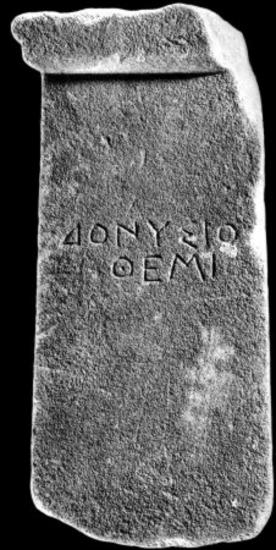 IThrAeg E124: Epitaph of Dionysiothemis