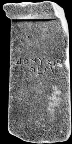 IThrAeg E124: Επιτύμβιο του Διονυσοθέμιδος (;)