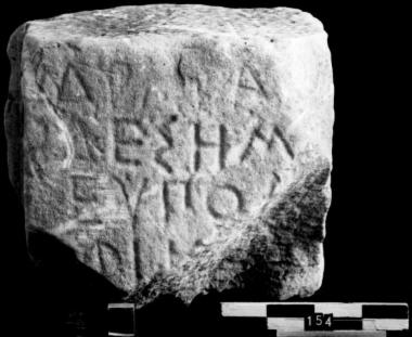 IThrAeg E027: Funerary epigram