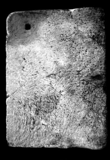 IThrAeg E281: Funerary monument (?)