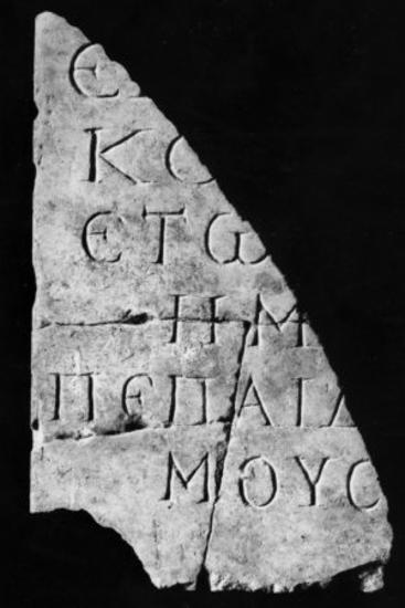 Achaïe II 107: Epitaph of a scholar (?)