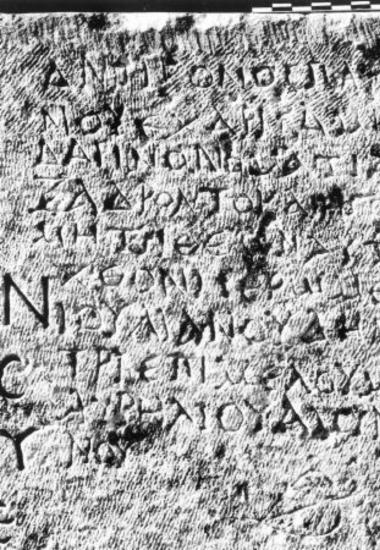 ILeukopetra 057: Manumission of a slave, dedicated to the
            Autochthonous Mother of the Gods, by Antigonos son of Paramonos.