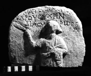 ΕΑΜ 102: Αναθηματική στη Σύρια θεά