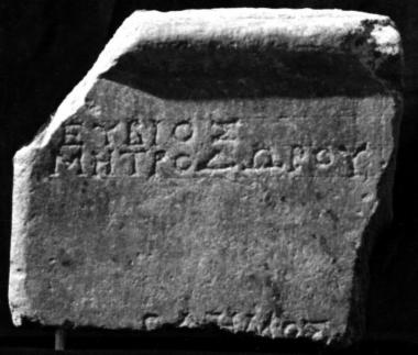 IThrAeg E267: Epitaph of Eubios son of Metrodoros