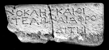 IThrAeg E401: Dedication of the telonai of Zone to Aphrodite