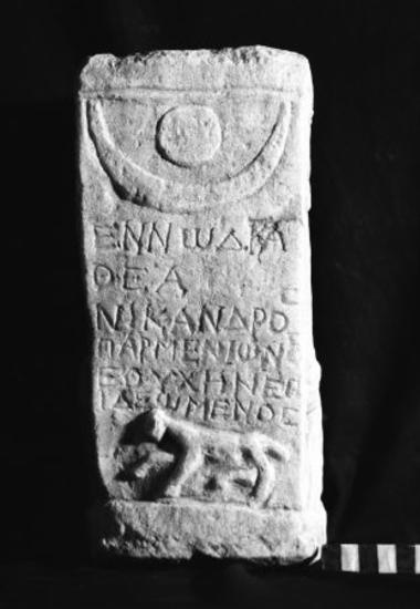 ΕΑΜ 098: Dedication to Enodia