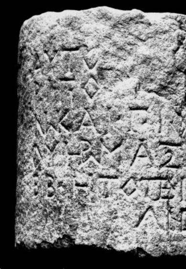 IThrAeg E395: Μιλιοδείκτης της Τοπείρου