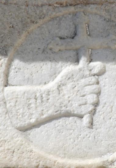 Έμβλημα ορθόδοξου ιερέα (Αρώνης)