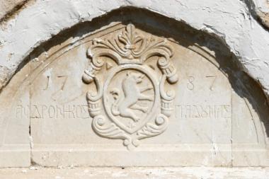 Οικόσημο οικογένειας Πραντούνα