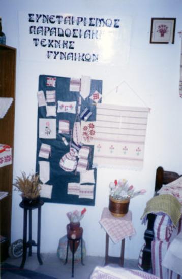 Υφαντική -  Καπίρη Πηνελόπη