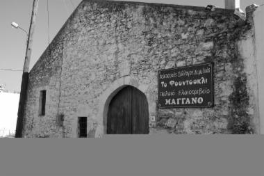 Ελαιοτριβείο -  Ελαιοτριβείο το 