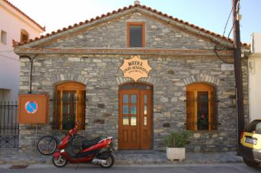 Οινοποιείο -  Λυμπέρης Ι.