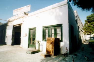 Νηματουργείο -  Ανώνυμος Κλωστοϋφαντουργική Εταιρεία Σύρου (ΑΚΕΣ)