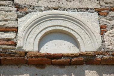 Αλευρόμυλος -  Υδρόμυλος Ι. Ν. Αγ. Τριάδος