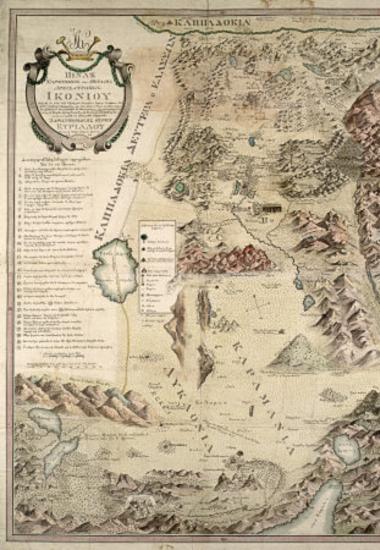 Πίναξ χωρογραφικός της μεγάλης Αρχισατραπείας του Ικονίου.