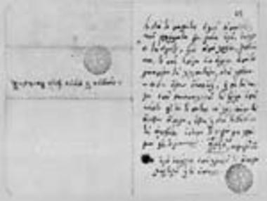 Aποδεικτικό γράμμα του Στέργιου του Δημήτρη για το χρέος του από την αγορά ενός αλόγου