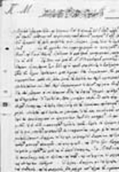 Letter of the patriarch Gregory VI