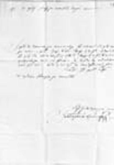Γράμμα του Iωάννη Γούτα Kαυταντζιόγλου στη μονή Σταυρονικήτα
