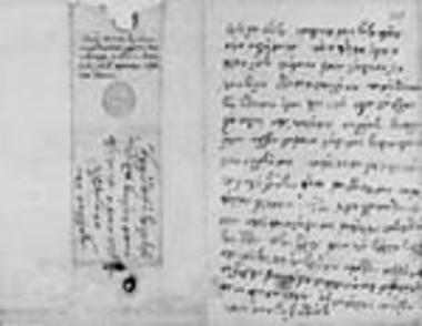 Letter of the furrier Stavros to the sacristan of Hilandar