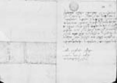Letter of mastro-Theodoris concerning the sale of a house to the monastery of the Ascension