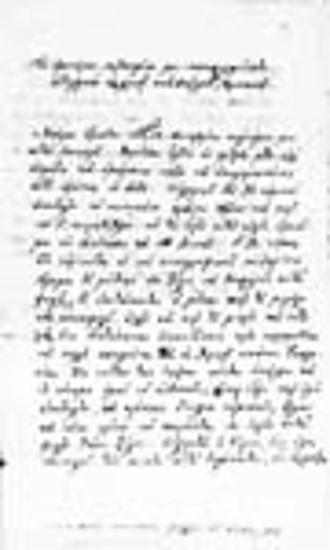 Letter of K. Oikonomos