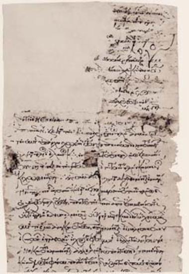 Chrysobull of Alexios I Komnenos