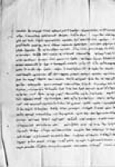 Επιστολή του ποστέλνικου Κωνσταντίνου στο σκευοφύλακα της μονής Ξηροποτάμου