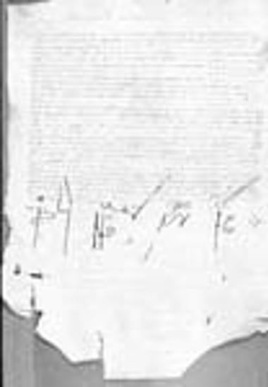 Sigillion letter of the metropolitan of Thessaloniki Theonas