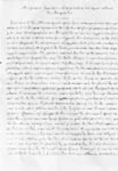 Έγγραφο του Πρώτου Ισαάκ σχετικά με την παραχώρηση αμπελιού στη μονή Ξενοφώντος