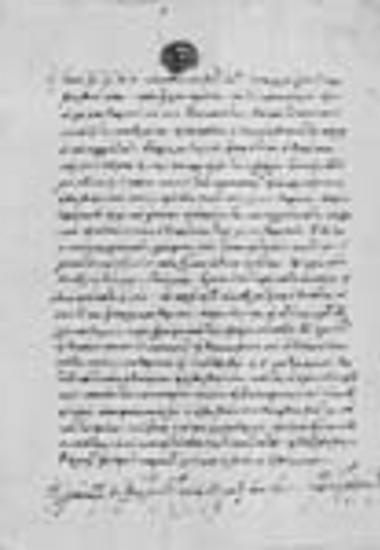 Letter of Dimos, voivod of Kato Ryax (?), concerning the dispute between the monks of Hilandar and Dionysiou over Monoxylites