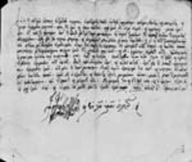 Letter from the metropolitan of Nicaea Kallinikos concerning almsgiving in favor of Hilandar