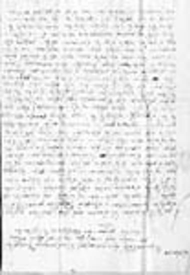 Επιστολή του επιτρόπου Μιχάλη Μπάφου στη μονή Ξηροποτάμου